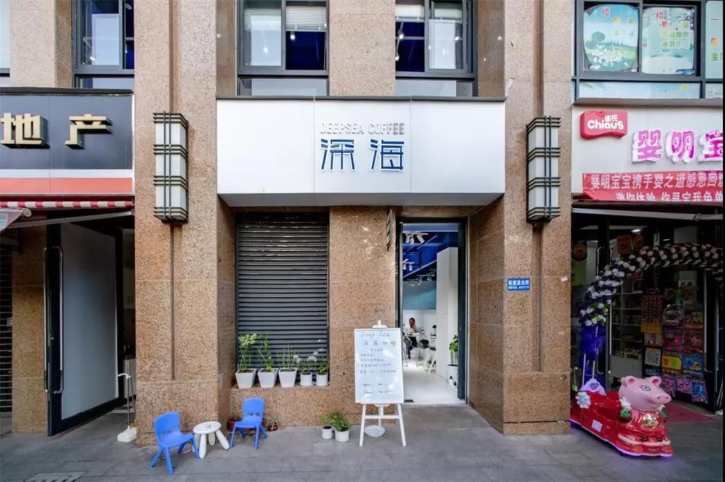 一個(gè)蔚藍(lán)又透明的世界--深?？Х瑞^，云南 |隨變設(shè)計(jì)